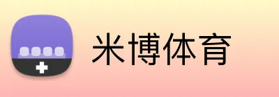米博体育 Logo