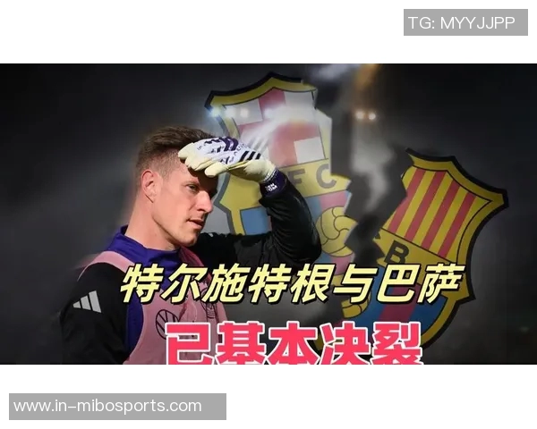 巴萨对特尔施特根伤情乐观初步检查结果显示情况不严重